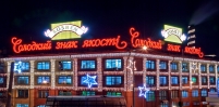 led dekorasyon